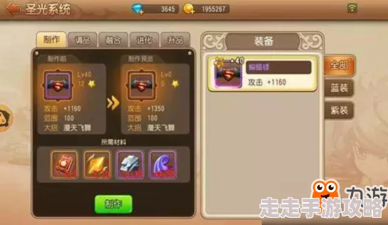 弹弹岛2创建公会全新条件揭秘，惊喜消息：满足条件即可享受专属福利礼包！