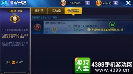 弹弹岛2创建公会全新条件揭秘，惊喜消息：满足条件即可享受专属福利礼包！