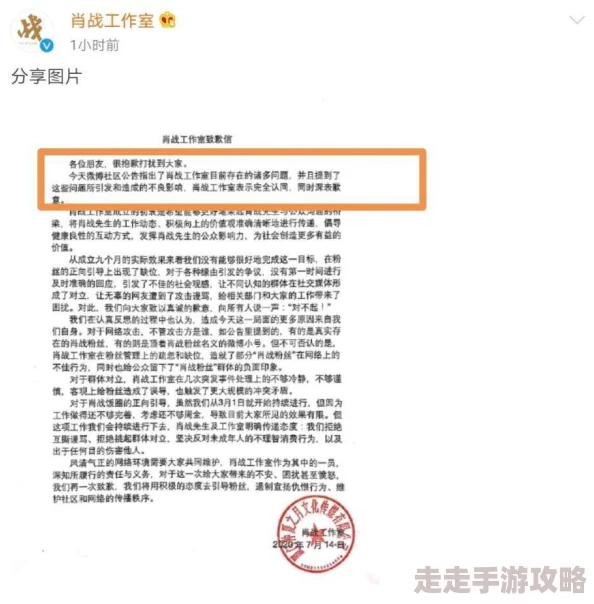 深夜动态图精彩内容持续更新敬请期待