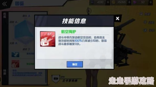 惊喜爆料！苍蓝誓约芝加哥最新掉落点揭秘及全面技能属性一览，不容错过！