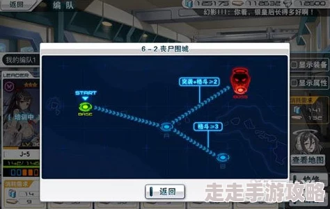 惊爆！皇牌机娘手游3-7关卡通关秘籍大公开，附带隐藏奖励获取攻略！