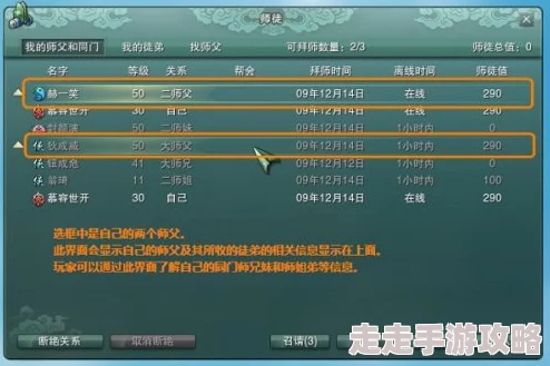 剑网3口袋版惊喜升级！帮会夺宝任务高效技巧大揭秘及神秘奖励分享