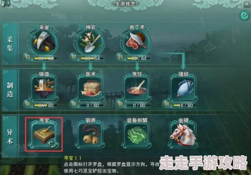剑网3口袋版惊喜升级！帮会夺宝任务高效技巧大揭秘及神秘奖励分享