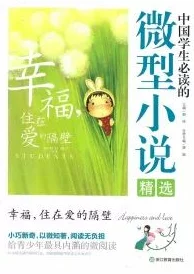 插菊花综合断亲后爸妈肠子悔青了珍惜亲情重建信任共创美好未来