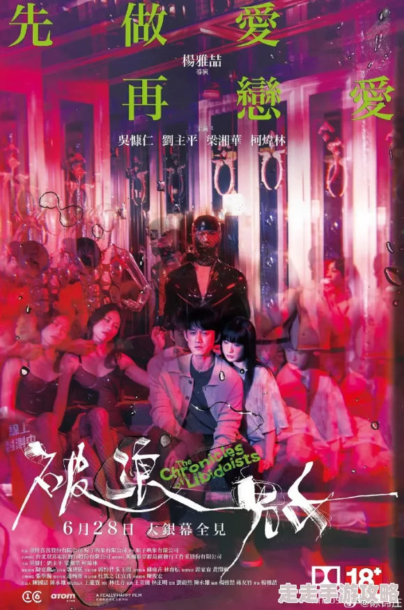 男女一级毛片资源更新至第10集新增花絮和导演访谈