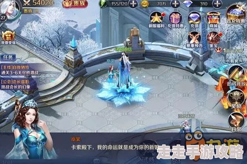 惊喜揭秘！幻城手游幻雪神山副本三星通关全攻略，内含独家速通秘诀！