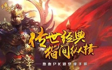 传奇世界手游神兽书获取方法途径全面详解，惊喜消息：新增高效掉落渠道揭秘！