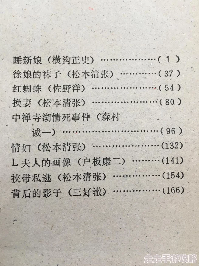 性开放的交换艳妇小说下载资源更新至第8章新增番外篇