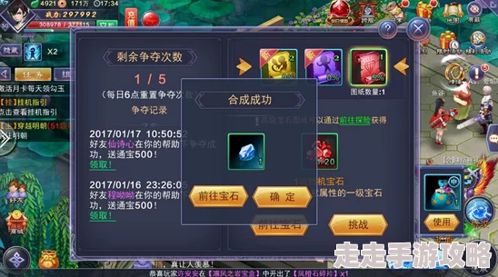 惊喜加码！冒险与宝藏天空神殿招募系统深度玩法解析及全新福利揭秘