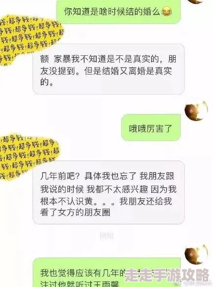正在播真实出轨炮对白录音曝光剧情反转引发网友热议