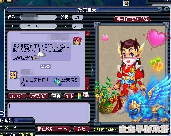梦幻西游手游大唐属性加点全攻略：惊喜爆料！最新高效加点方案大公开！