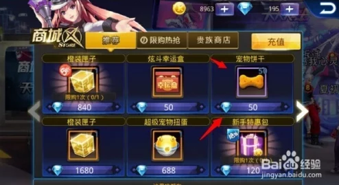 天天炫斗宠物图鉴大揭秘：艾斯的祝福携惊喜消息降临，解锁全新战斗伙伴！