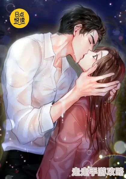 深夜福利小说连载至第35章男女主感情升温