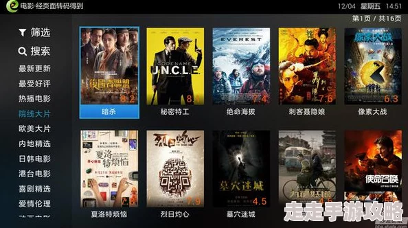 成年午夜性爽快免费视频不卡资源更新至1080P超清版新增花絮和幕后制作特辑