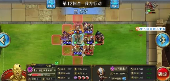 梦幻模拟战惊喜揭秘：妖精的步伐最佳搭配曝光，飞兵骑兵角色强烈推荐！