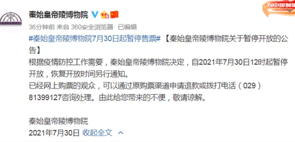 插入阴道小说创作暂停等待灵感涌现重新开始
