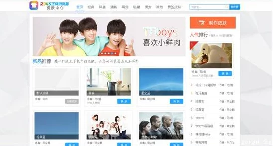 小鱼儿名域名主页网站全新升级用户体验优化