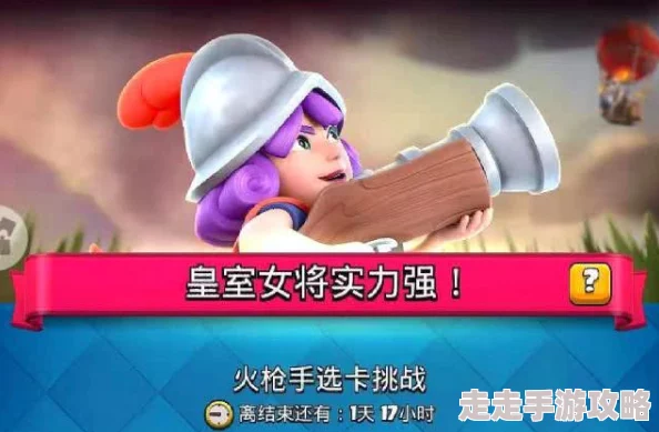 皇室战争惊喜升级：小号助力大号，观战好友比赛同时查看对手圣水值新福利！