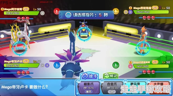 口袋妖怪VS：全新惊喜阵容揭秘！综合PVP阵容深度分析与制胜攻略