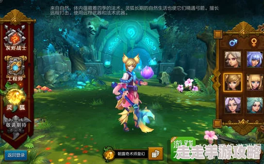惊喜揭秘！火炬之光手游灵狐顶级技能搭配推荐，助你战力飙升的绝密攻略！