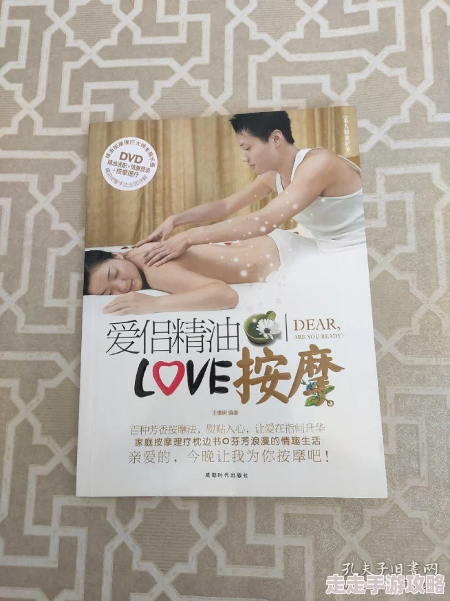 性按摩推油小说系列最新篇章已更新敬请期待更多精彩内容