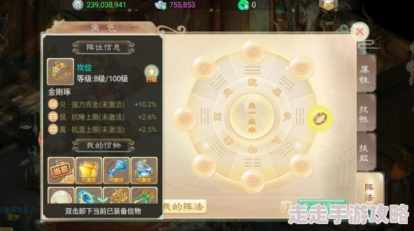 大话西游手游群魔天降新攻略：揭秘五行相克秘诀，惊喜加码助你轻松通关秘籍！