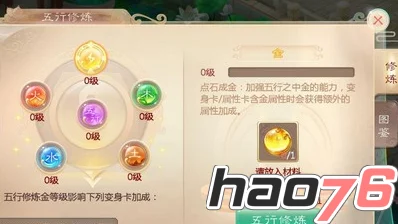 大话西游手游群魔天降新攻略：揭秘五行相克秘诀，惊喜加码助你轻松通关秘籍！