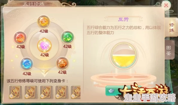 大话西游手游群魔天降新攻略：揭秘五行相克秘诀，惊喜加码助你轻松通关秘籍！