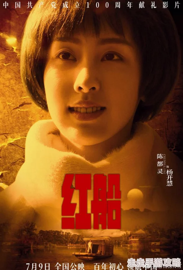 怡红院成人免费电影让我们共同传播积极向上的生活态度与美好价值观