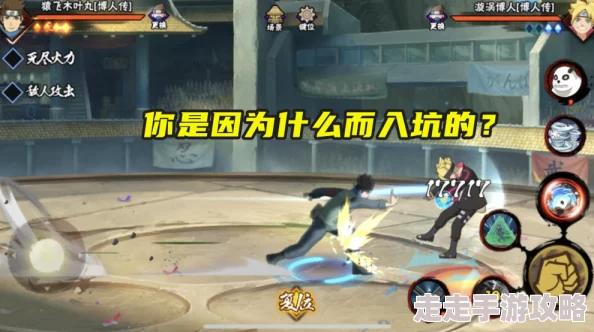 火影忍者手游雾影的鬼人高效打法揭秘及惊喜掉落攻略全解析