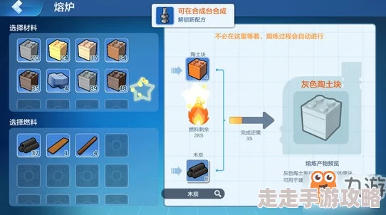 乐高无限下降秘籍：掌握防摔伤技巧，惊喜消息！新版本更新增加安全降落装备！