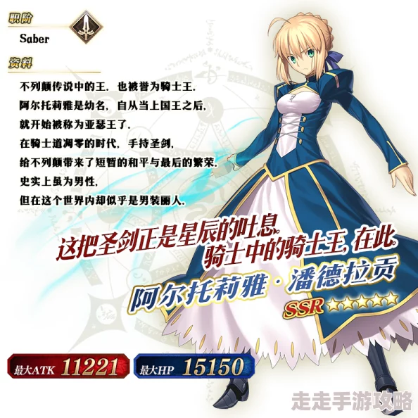 命运冠位指定FGO星战活动惊喜揭秘：无限刷心脏高效攻略与讨论建议大公开！