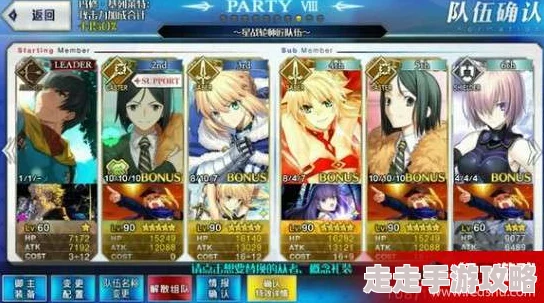 命运冠位指定FGO星战活动惊喜揭秘：无限刷心脏高效攻略与讨论建议大公开！