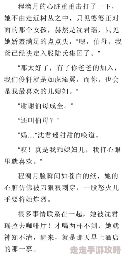 耽美肉文总受更新至第十八章总受的春天来了