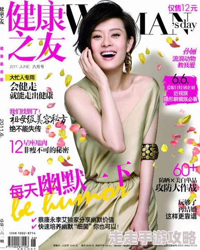 彩美旬果在线摄政王妃她又美又飒勇敢追梦展现自我魅力无限