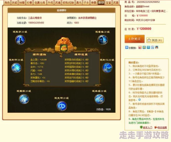 唐门六道人物等级提升技巧详解：揭秘高效升级策略，内含惊喜加速礼包获取指南！