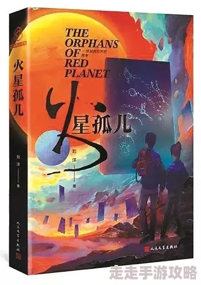 小说刘洋刘洋的大学生活开启新的篇章