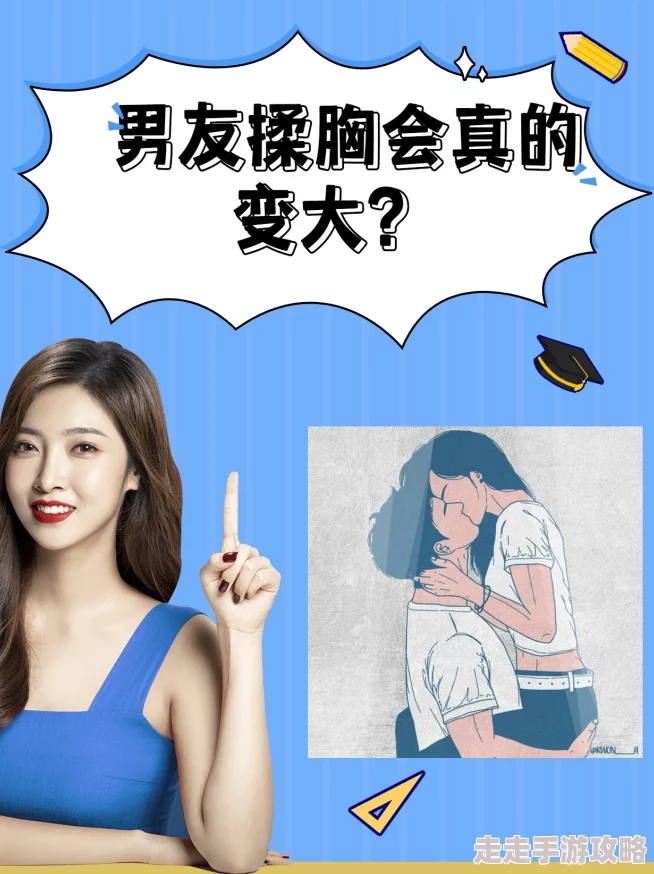 捏胸小说更新至100章女主终于鼓起勇气向男主表白
