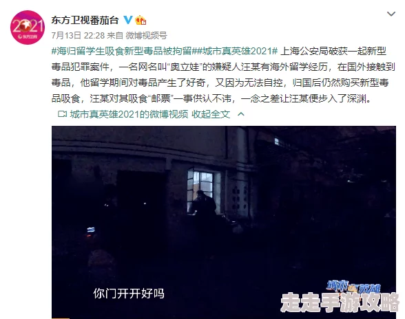 欧美一区2区三区4区公司贰佰一念情深心怀善念勇敢追梦创造美好未来