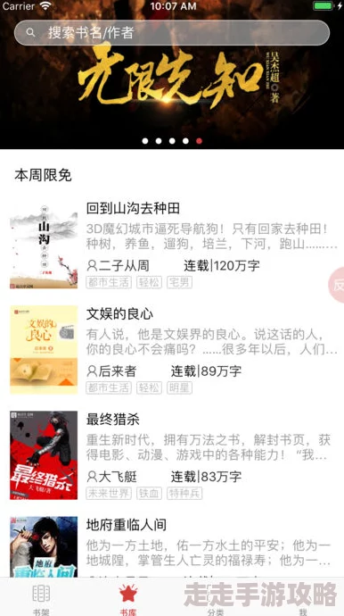 叶锋洪青烟小说免费阅读无弹窗1106让我们一起追求梦想，勇敢面对挑战，创造美好未来