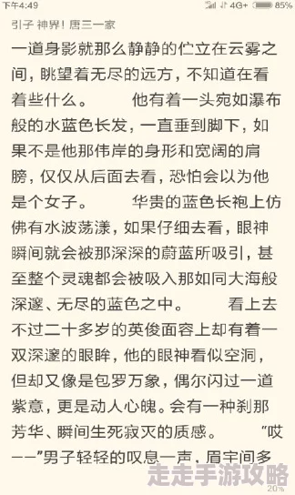 叶锋洪青烟小说免费阅读无弹窗1106让我们一起追求梦想，勇敢面对挑战，创造美好未来