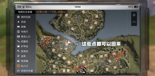 明日之后电力时代解锁条件揭秘，抄家难度飙升！惊喜更新带来全新挑战与机遇