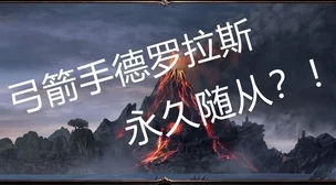 八重神子奖励旅行者一份意义非凡的御守祝愿旅途平安顺利