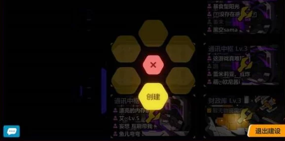 崩坏3舰团建设全攻略：揭秘如何高效创建舰室，更有惊喜新成员加入福利等你拿！