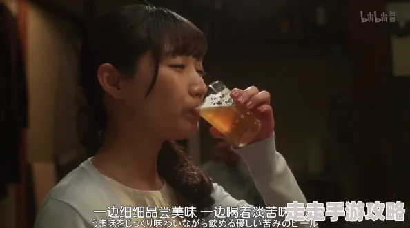 操操爽和歌子酒第七季心怀梦想勇敢追求幸福人生