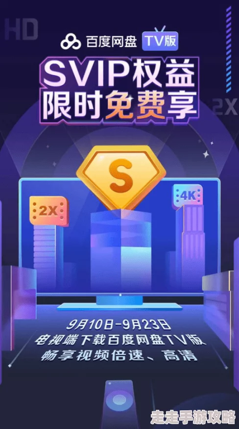 精品一区二区三区视频高清资源持续更新敬请期待