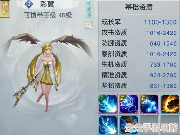 镇魔曲手游灵兽洗练全攻略：资质成长双管齐下，惊喜消息！解锁顶级灵兽不再是梦