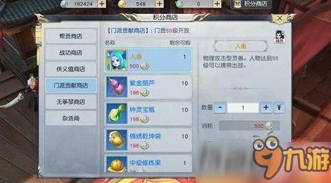 镇魔曲手游灵兽洗练全攻略：资质成长双管齐下，惊喜消息！解锁顶级灵兽不再是梦