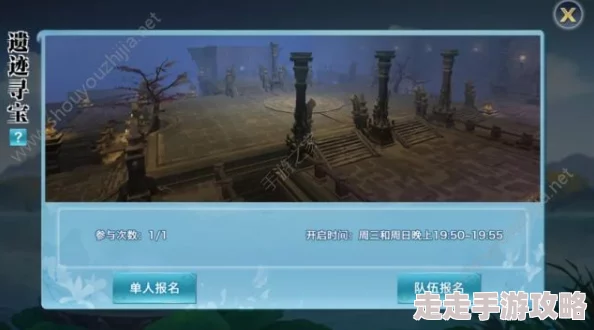 剑侠情缘手游重大更新：自大典范夜郎废墟状态更换全攻略，惊喜新功能即将上线！