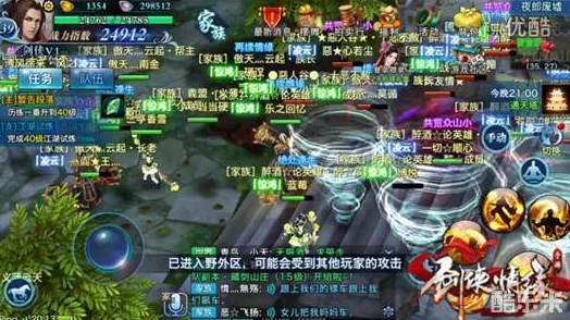 剑侠情缘手游重大更新：自大典范夜郎废墟状态更换全攻略，惊喜新功能即将上线！
